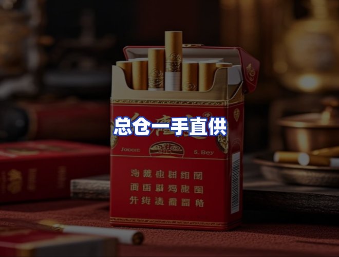 服务优势